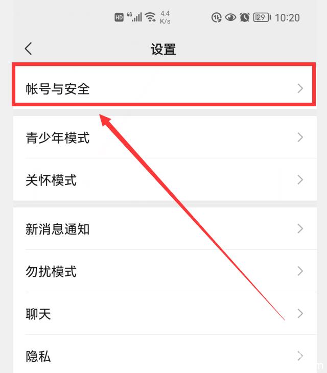 密码忘记了无法登录？教你2招，不用密码也能轻松登录