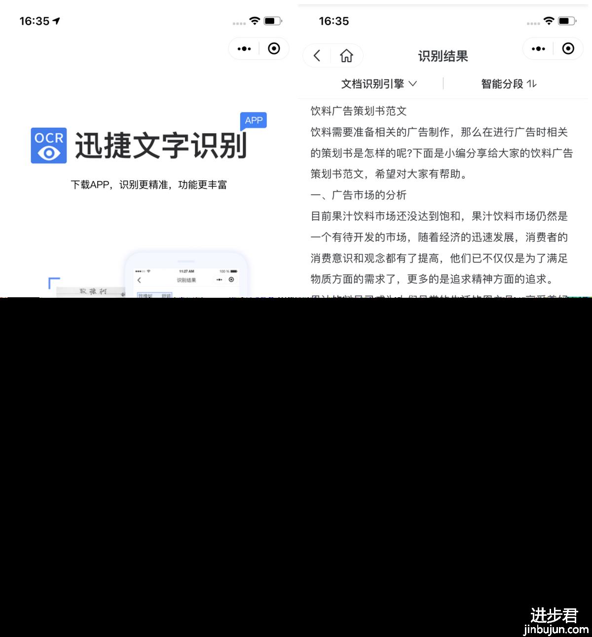 抖音教会我的7个iPhone冷知识，连苹果老用户都不一定知道