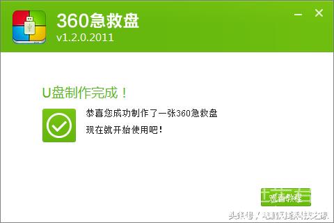 当系统被流氓病毒搞崩溃，进不了桌面，我们真的拿它没辙？