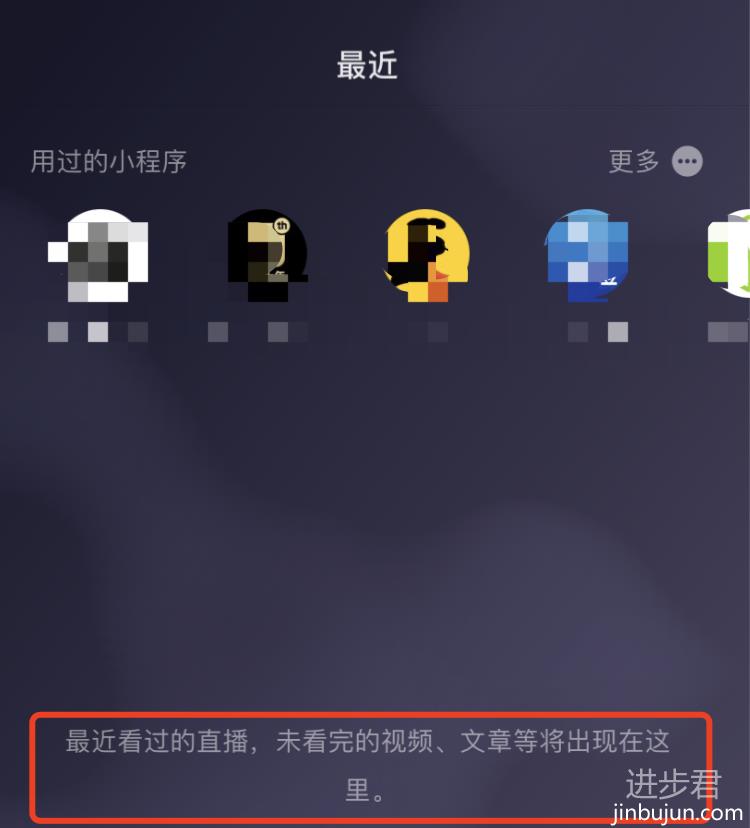 iOS  8.0 正式发布，可设置在线状态