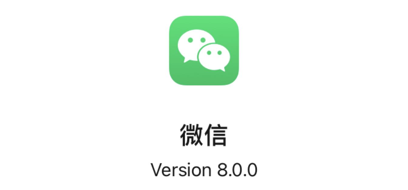 iOS  8.0 正式发布，可设置在线状态