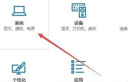 Win10系统CF烟雾头怎么调最清楚 最新设置教程