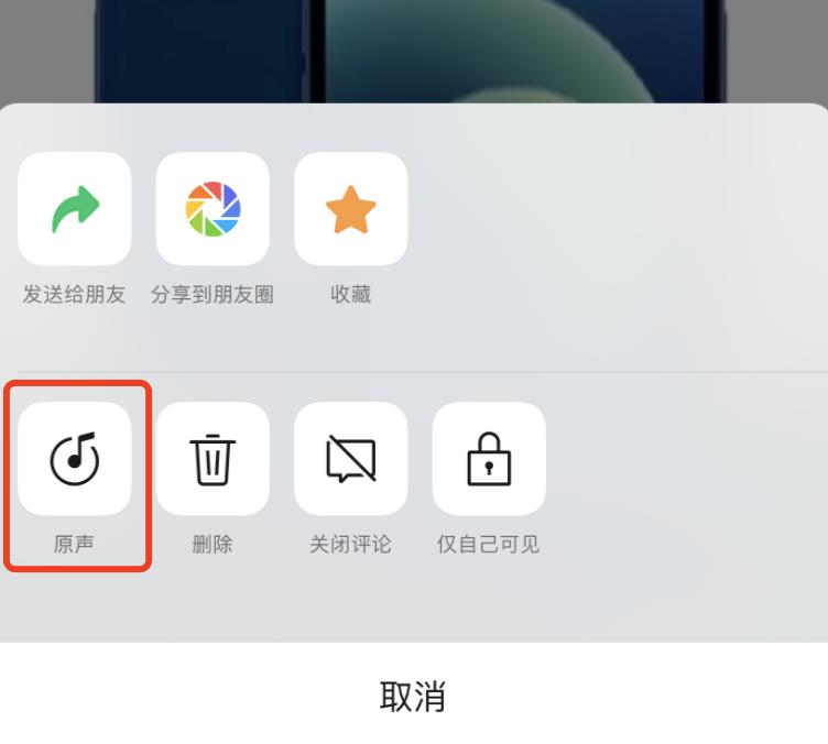 iOS  8.0 正式发布，可设置在线状态