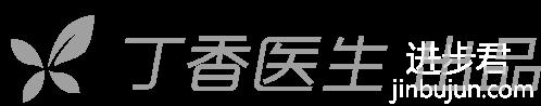 2020 年最新高血压饮食大全，一张图教你怎么吃