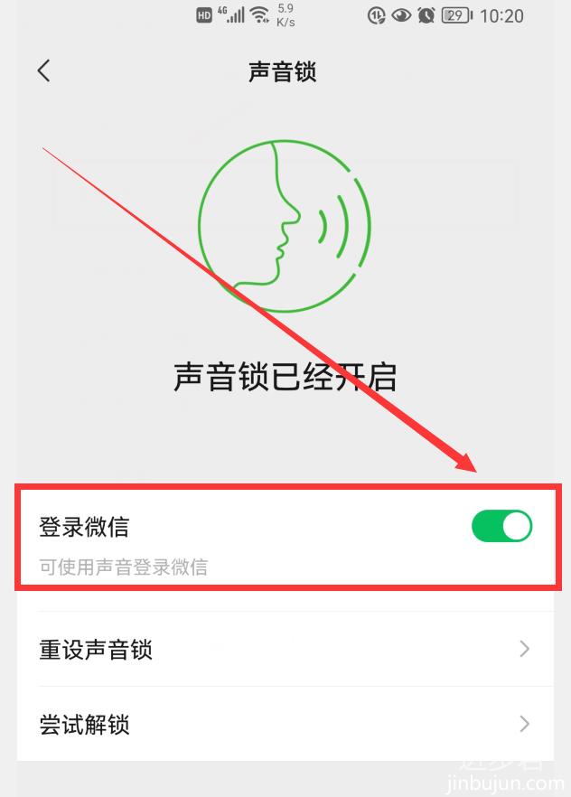 密码忘记了无法登录？教你2招，不用密码也能轻松登录