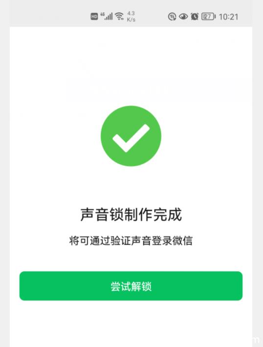 密码忘记了无法登录？教你2招，不用密码也能轻松登录