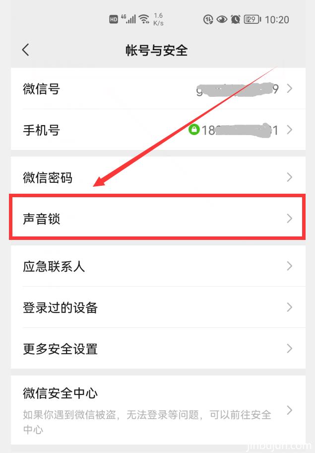 密码忘记了无法登录？教你2招，不用密码也能轻松登录