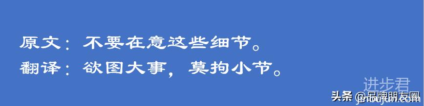 网络流行语用文言文怎么说？翻译后美到没朋友