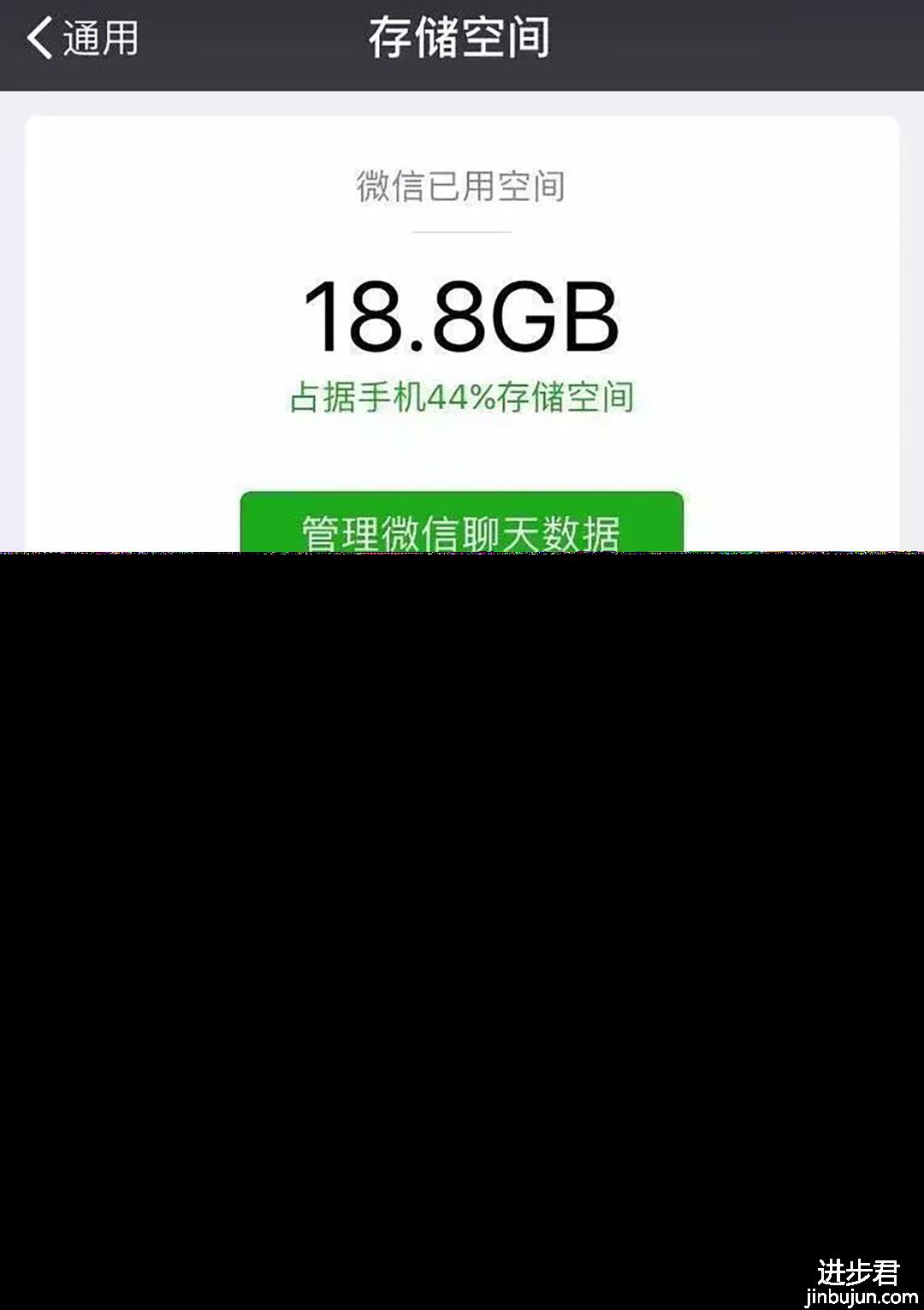 手机闪退是什么原因？iPhone 安卓闪退常见原因分析