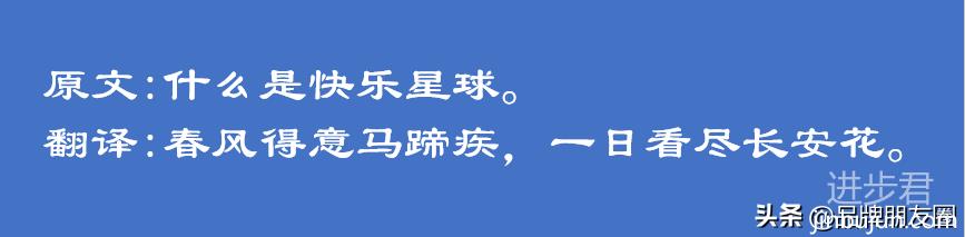 网络流行语用文言文怎么说？翻译后美到没朋友