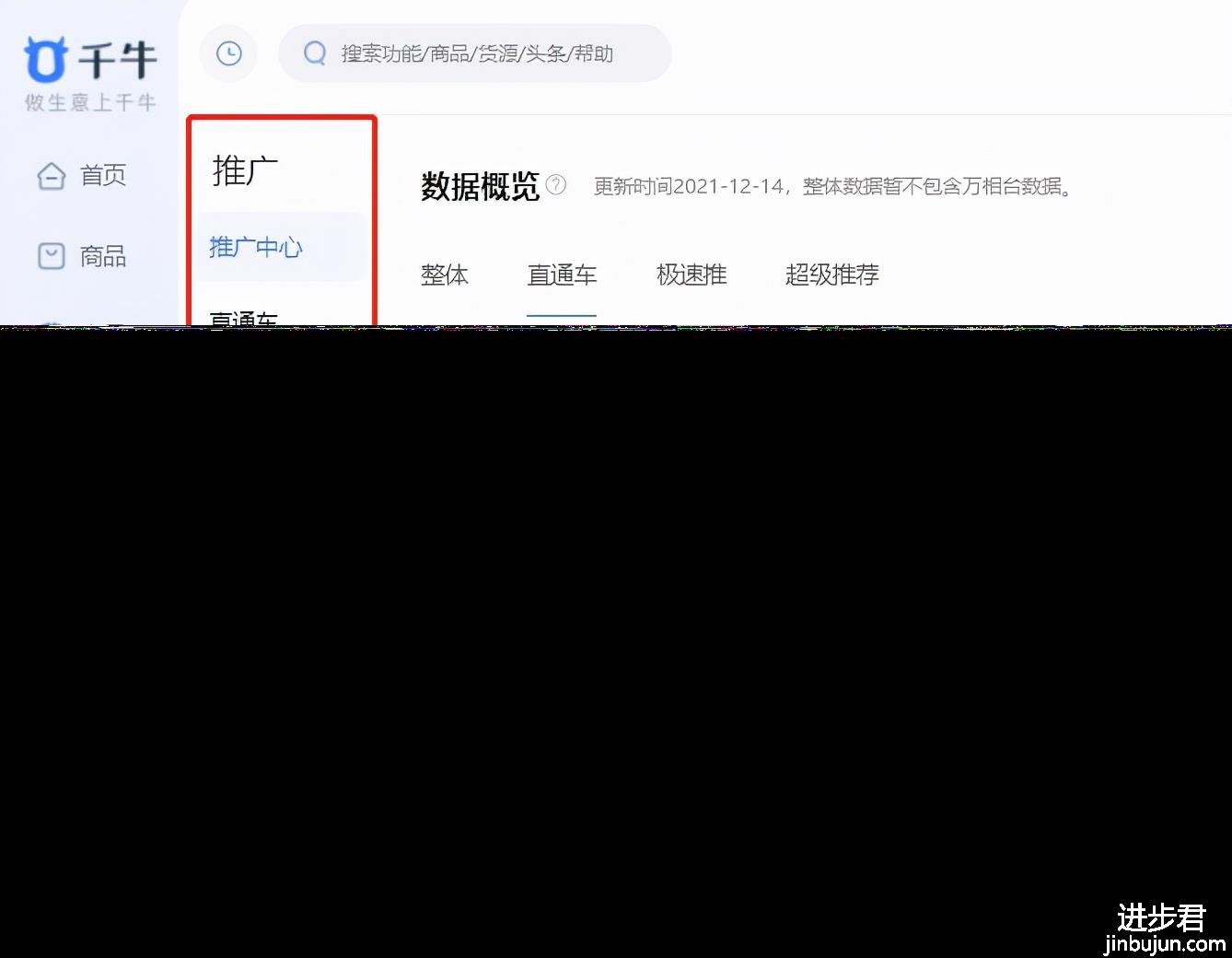 开淘宝店新手过程应该是怎样？