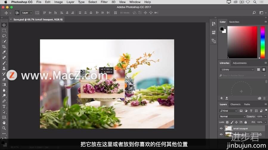 Photoshop 入门教程「5」如何使用“保存”命令？