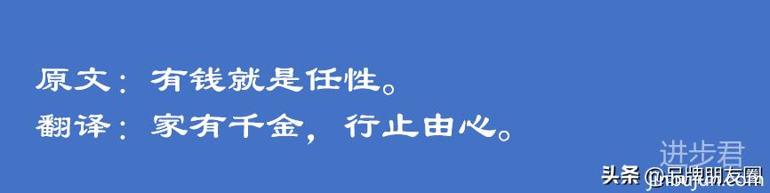 网络流行语用文言文怎么说？翻译后美到没朋友