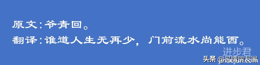 网络流行语用文言文怎么说？翻译后美到没朋友