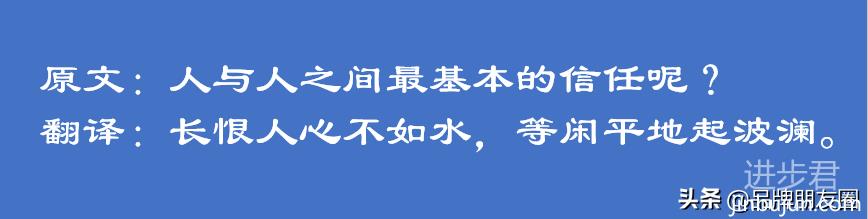 网络流行语用文言文怎么说？翻译后美到没朋友