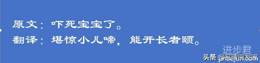 网络流行语用文言文怎么说？翻译后美到没朋友