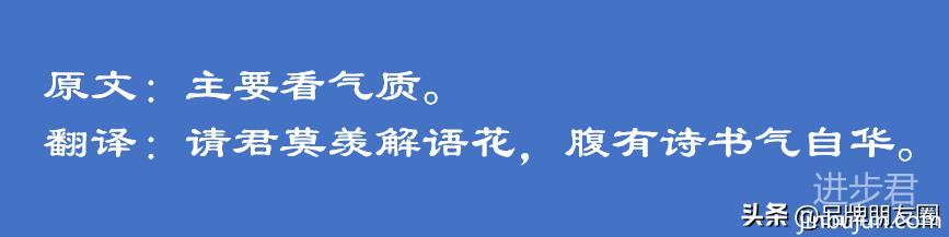 网络流行语用文言文怎么说？翻译后美到没朋友