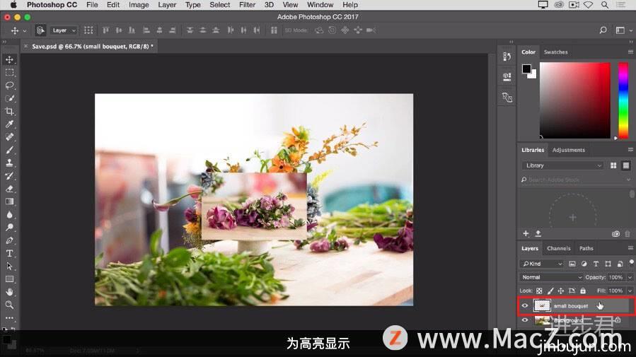 Photoshop 入门教程「5」如何使用“保存”命令？