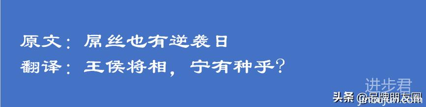 网络流行语用文言文怎么说？翻译后美到没朋友