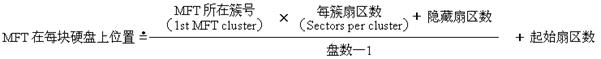 raid-5如何恢复数据