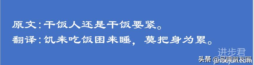 网络流行语用文言文怎么说？翻译后美到没朋友