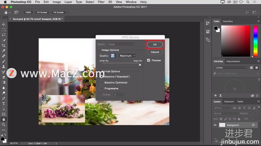 Photoshop 入门教程「5」如何使用“保存”命令？