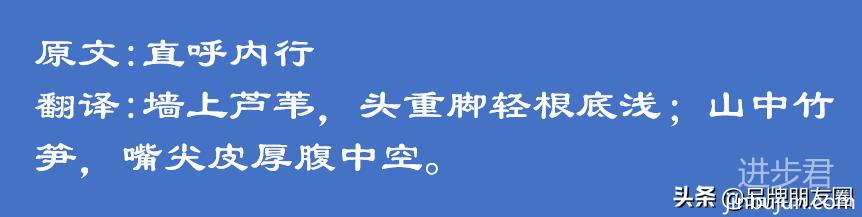 网络流行语用文言文怎么说？翻译后美到没朋友