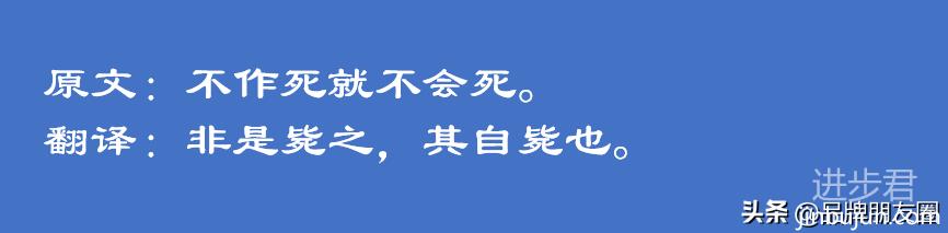 网络流行语用文言文怎么说？翻译后美到没朋友