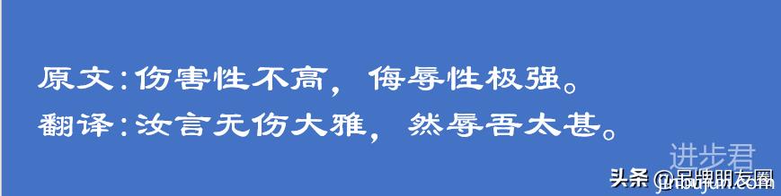 网络流行语用文言文怎么说？翻译后美到没朋友