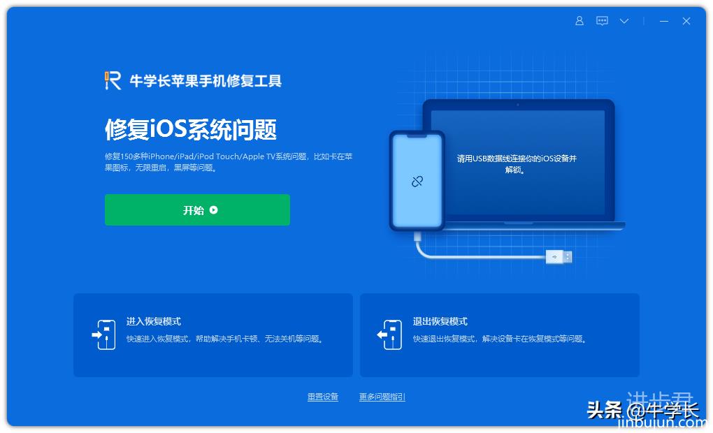 手机闪退是什么原因？iPhone 安卓闪退常见原因分析