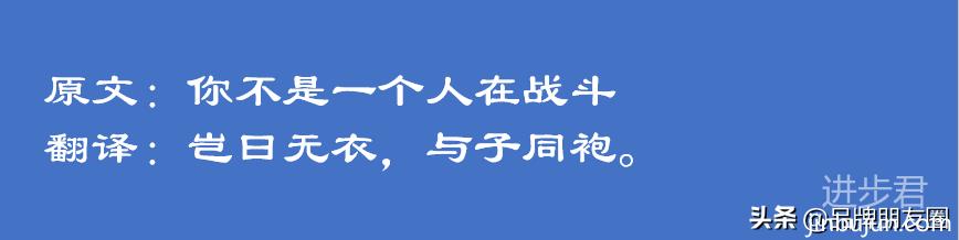 网络流行语用文言文怎么说？翻译后美到没朋友