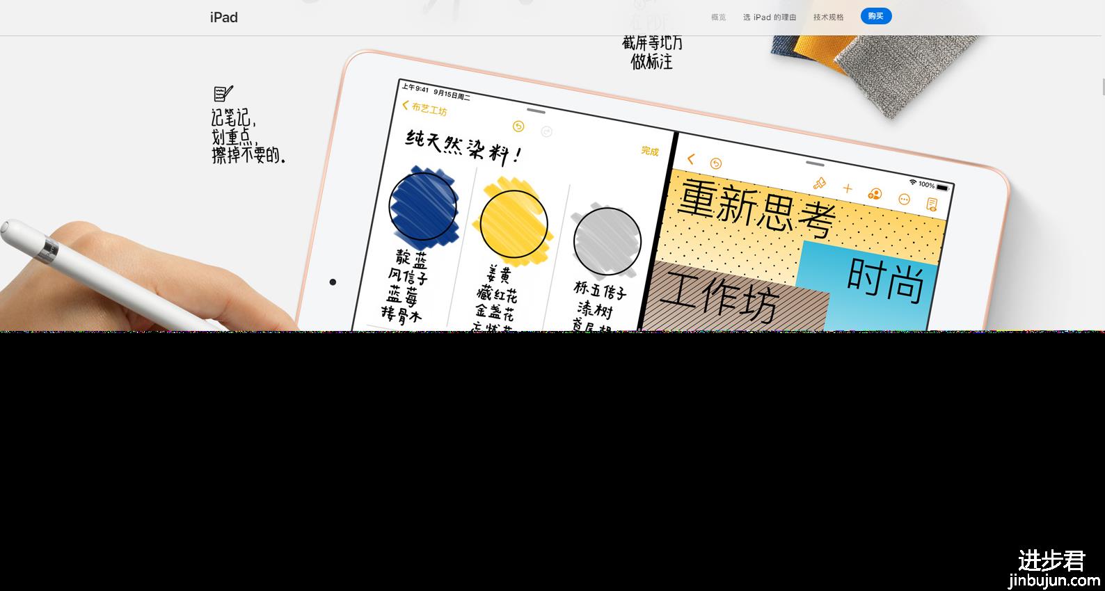 苹果iPad平板应该怎么进行截图？iPad截屏方法大全看这里