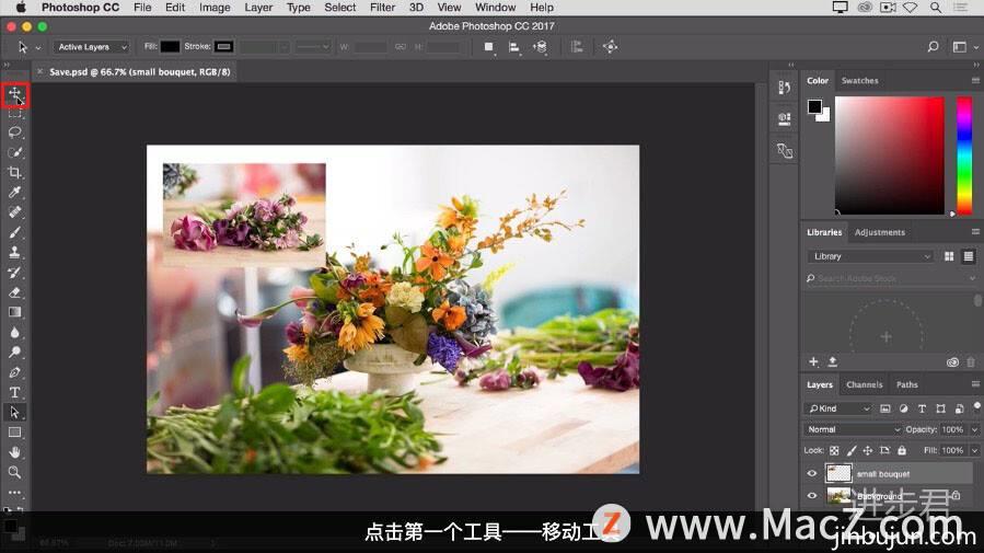 Photoshop 入门教程「5」如何使用“保存”命令？