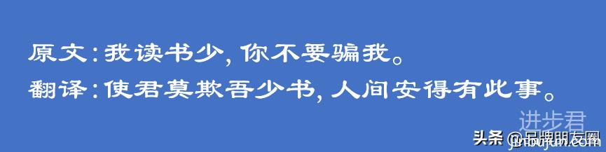 网络流行语用文言文怎么说？翻译后美到没朋友