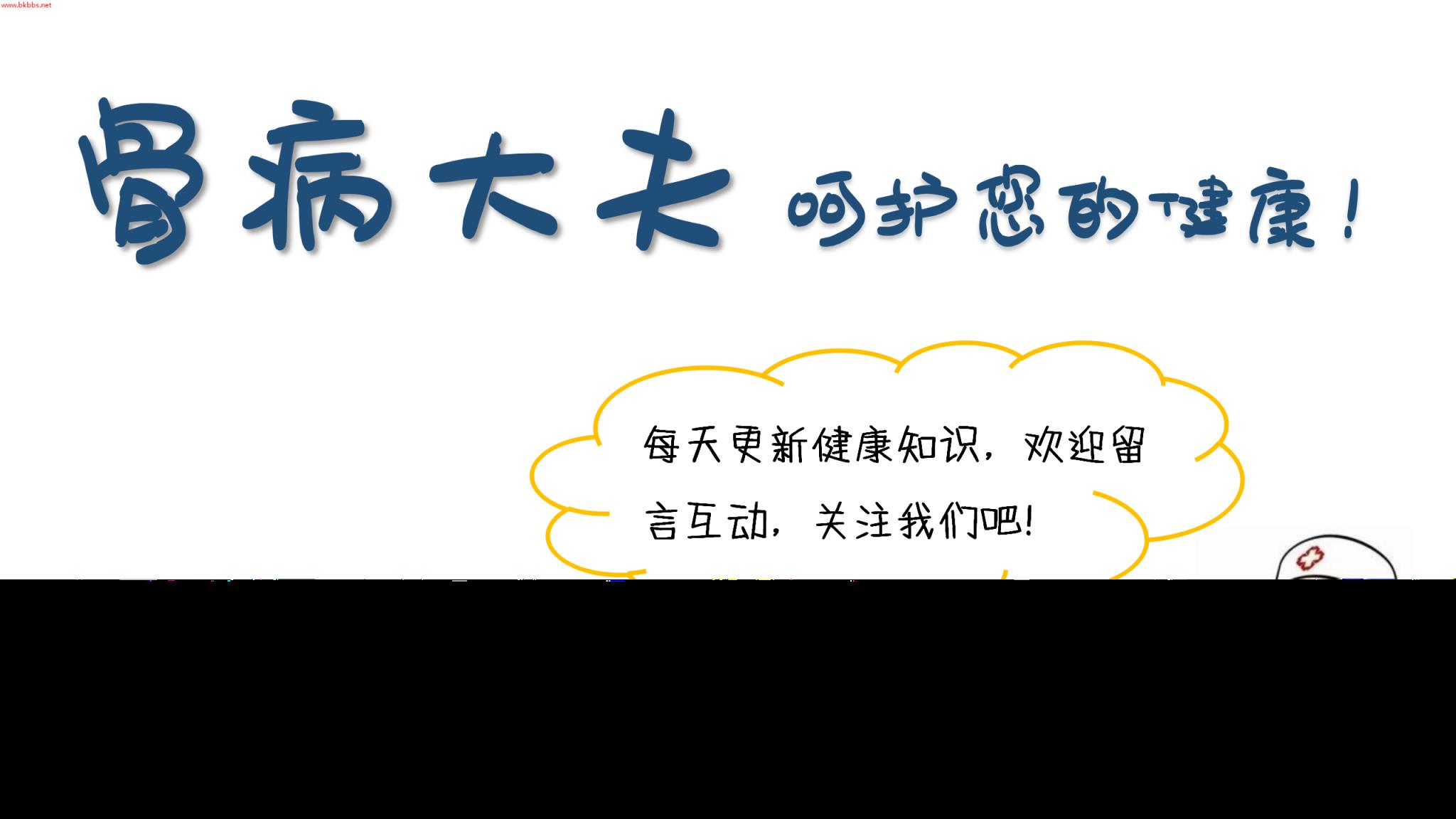 骨折几个月能走？骨折不愈合了再难行走，还好能治？