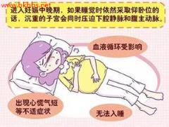 妊娠期可以使用麻醉吗？此时麻醉对孩子是否有影响？