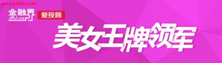 平安i贷打造普惠金融样本 逐鹿线上小贷市场