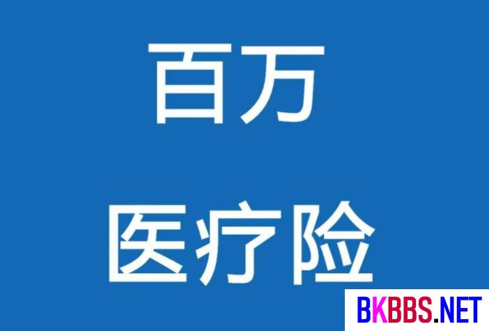 青年群体建议购买哪几种保险