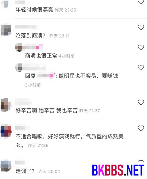 50岁张文慈穿红裙捞金，在台上又唱又跳，网友：不适合唱歌！