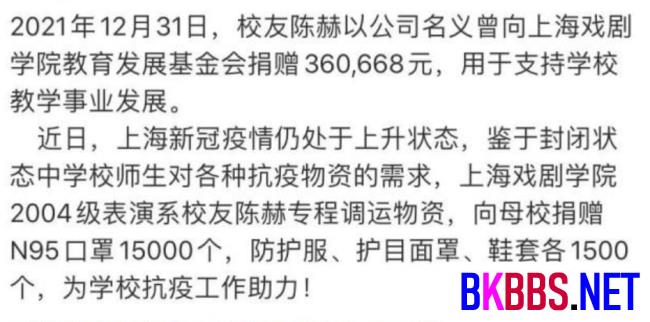 疫情下明星不同生活，有人开演唱会出现确诊者，有人救助孕妇生子