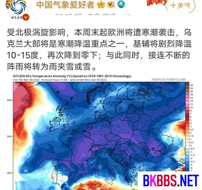 欧洲下雪了！ 上帝都在帮助俄罗斯