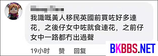 身体很诚实 香港导演曝光乱港分子追捧内地抗疫药品