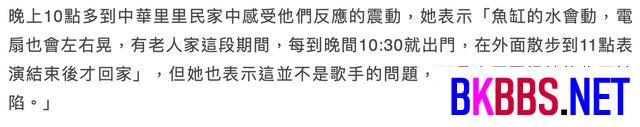 张惠妹不顾疫情传播继续开演唱会，再新增一大四学生确诊，已累计14人