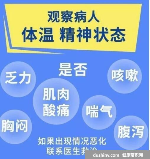 千万不要去发热门诊，途中小心交叉感染(新冠早期10个征兆) 