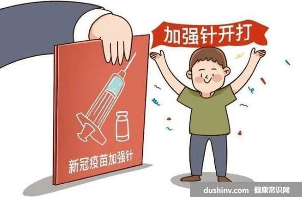 第三针疫苗可以推迟多久打，加强针满6个月后越早打越好