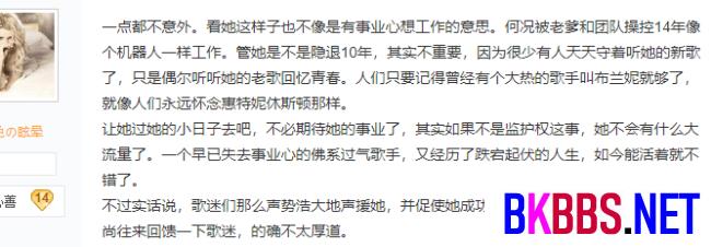 布兰妮宣布怀孕但打算孩子出生后再考虑结婚，还要休息十年疑似隐退