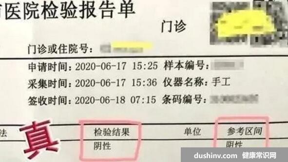 24小时还查不到核酸检测结果，3点原因导致(大概率是阴性)