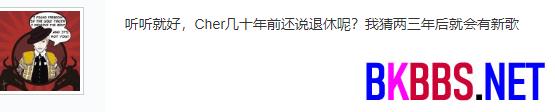 布兰妮宣布怀孕但打算孩子出生后再考虑结婚，还要休息十年疑似隐退