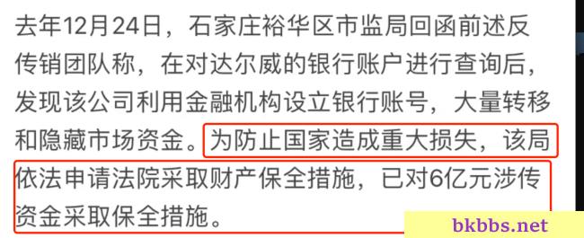 张庭有多“壕”？黄埔长宁都有地盘、2亿豪宅种菜、5个保姆伺候