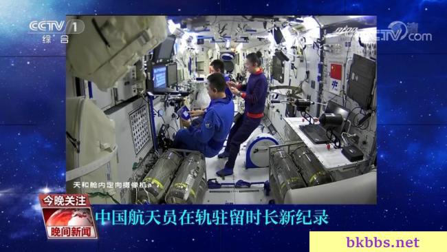 数字盘点：中国空间站   扎实迈好每一步